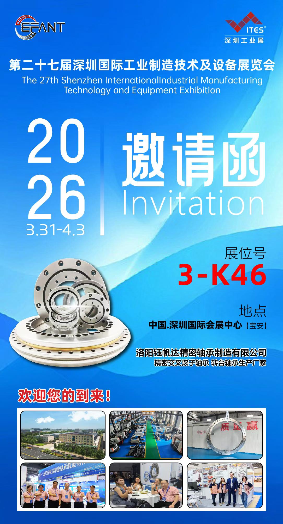 微信图片_2026-03-25_094629_766